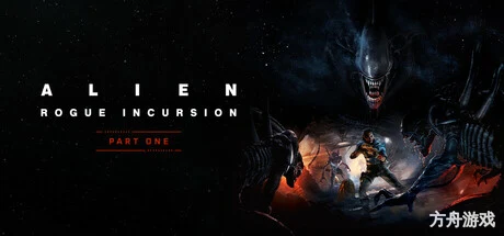 异形:侠盗入侵/Alien: Rogue Incursion/支持VR-方舟游戏网