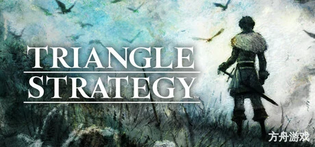 三角战略/TRIANGLE STRATEGY