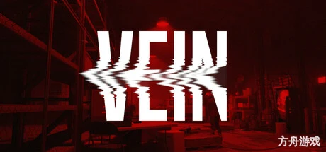 静脉/VEIN