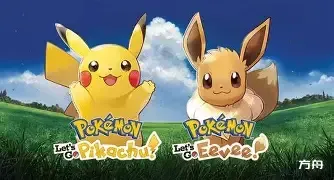 精灵宝可梦Let’s Go!皮卡丘or伊布/Pokemon Let’s Go! Pikach Eeve-方舟游戏网