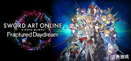 刀剑神域 碎梦边境/SWORD ART ONLINE Fractured Daydream-方舟游戏网