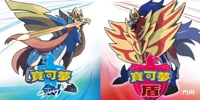 口袋妖怪剑盾/精灵宝可梦剑盾/Pokemon Sword Shield-方舟游戏网
