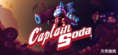 苏打队长/Captain Soda-方舟游戏网