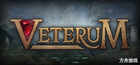 维特鲁姆/Veterum-方舟游戏网