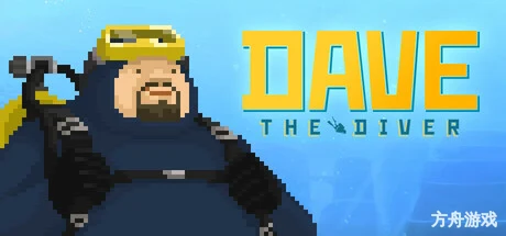 潜水员戴夫/DAVE THE DIVER-方舟游戏网