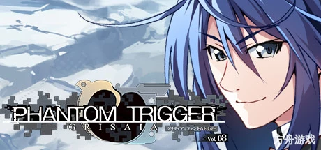灰色幻影扳机 全系列合集/Grisaia Phantom Trigger-方舟游戏网