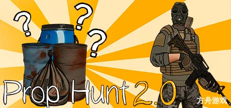 Prop Hunt 2.0-方舟游戏网