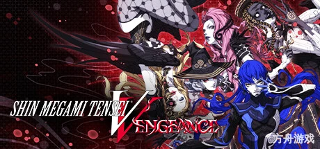 真女神转生5：复仇/Shin Megami Tensei V：Vegneance-方舟游戏网