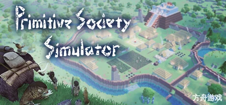 大荒先民/Primitive Society Simulator-方舟游戏网