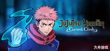 咒术回战 双华乱舞/Jujutsu Kaisen Cursed Clash-方舟游戏网