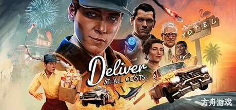 绝递必达/Deliver At All Costs-方舟游戏网