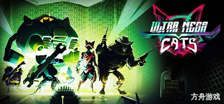 超极战猫/Ultra Mega Cats-方舟游戏网