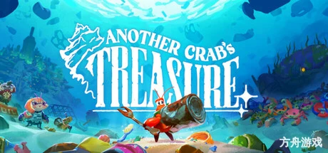 蟹蟹寻宝奇遇/Another Crab’s Treasure-方舟游戏网