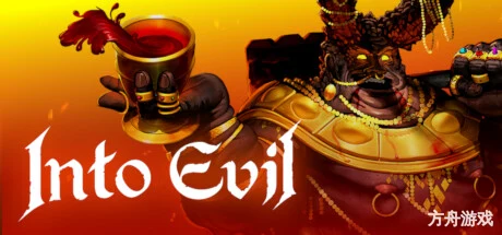 直入炼狱/INTO EVIL-方舟游戏网