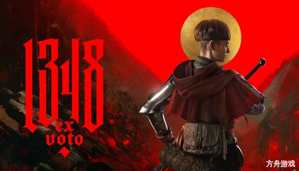 1348：圣誓/1348 Ex Voto-方舟游戏网