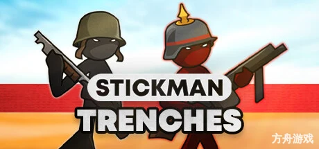 火柴人战壕/Stickman Trenches-方舟游戏网