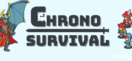 生存纪元/Chrono Survival-方舟游戏网