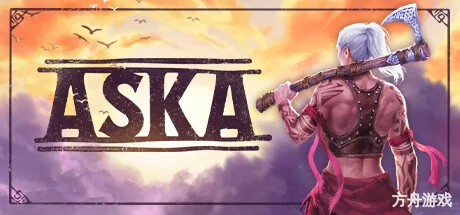 ASKA/支持网络联机-方舟游戏网