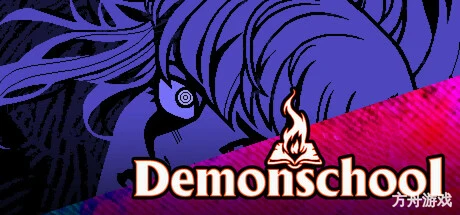 恶魔学园/Demonschool-方舟游戏网