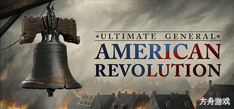 终极将军：美国革命/Ultimate General: American Revolution-方舟游戏网