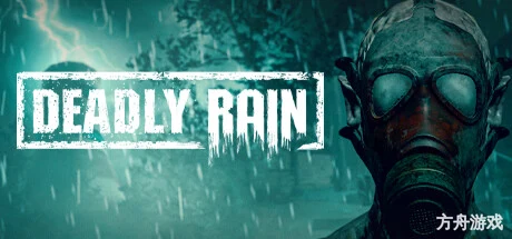 致命的雨/Deadly Rain-方舟游戏网
