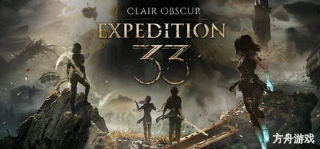 光与影：33号远征队/Clair Obscur: Expedition 33-方舟游戏网