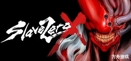 零号奴隶X/Slave Zero X-方舟游戏网