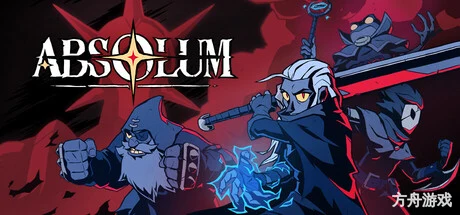 绝对魔权/Absolum