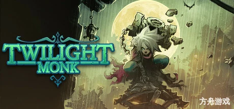伏魔行者/Twilight Monk-方舟游戏网