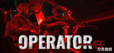 特战先锋/OPERATOR-方舟游戏网