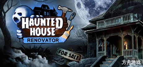 鬼屋改造家/Haunted House Renovator-方舟游戏网