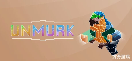 Unmurk-方舟游戏网