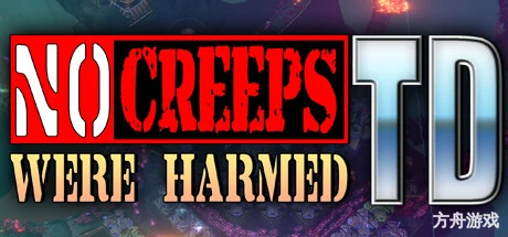 没有小怪受到伤害的TD/No Creeps Were Harmed TD-方舟游戏网