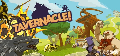 酒馆塔防/Tavernacle!-方舟游戏网