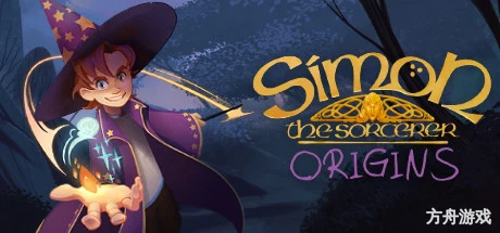 魔法师西蒙之起源/Simon the Sorcerer Origins