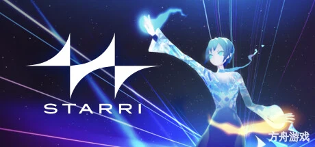 Starri-方舟游戏网
