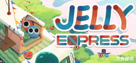 果冻快递/Jelly Express-方舟游戏网