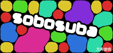 索博苏巴/sobosuba-方舟游戏网