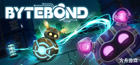 机器人特遣队/Bytebond-方舟游戏网