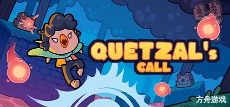 魁札尔的召唤/Quetzal’s Call-方舟游戏网
