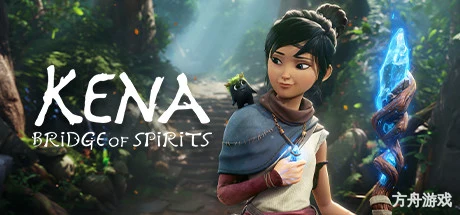 凯娜：精神之桥/柯娜：精神之桥/Kena: Bridge of Spirits-方舟游戏网