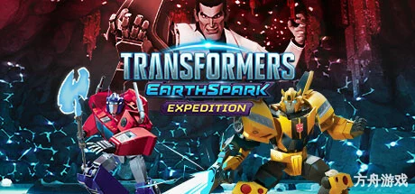 变形金刚:地球火种 – 远征/TRANSFORMERS: EARTHSPARK – Expedition-方舟游戏网