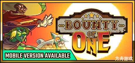 一个人的悬赏/赏金幸存者/Bounty of One-方舟游戏网