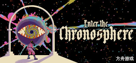 超时空地牢/Enter the Chronosphere-方舟游戏网