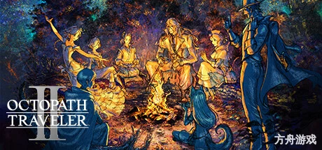 歧路旅人2/八方旅人2/OCTOPATH TRAVELER II-方舟游戏网