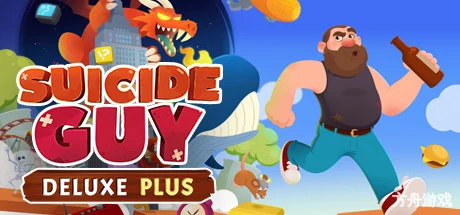 自杀者:豪华版+/Suicide Guy Deluxe Plus-方舟游戏网