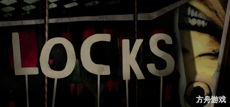 锁/Locks-方舟游戏网