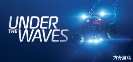碧波之下/Under The Waves-方舟游戏网