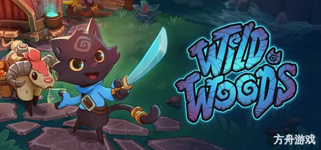 喵门镖局/Wild Woods-方舟游戏网