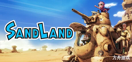 沙漠大冒险/SAND LAND-方舟游戏网